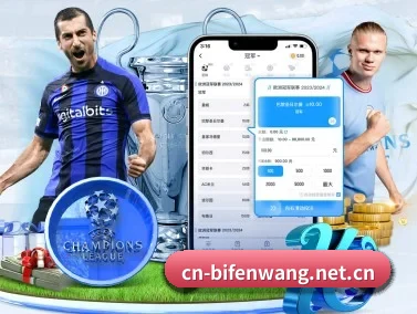 比分网 APP